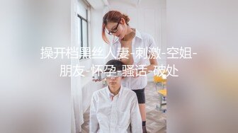 摄影师模特群约拍S级身材极品一字马女模，问她私底下表现怎么样，话里话外暗示她要潜规则，结果激情啪啪，对话精彩淫荡