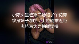 一王两后，人生赢家，推特高端玩女专家【虎头哥】包养两条极品身材贱母狗，还供哥们玩肏，点兵点将玩排插一王两后，人生赢家，推特高端玩女专家【虎头哥】包养两条极品身材贱母狗，还供哥们玩肏，点兵点将玩排插 (2)