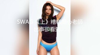 【推特 我的枪好长啊】3P打桩踩头后入骚人妻 千元付费资源 (18)