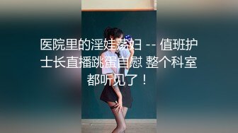 强推！推特21万粉极品美少女潮吹萝莉公主【兔崽爱喷水】订阅私拍，可盐可甜各种制服人前户外露出道具紫薇喷喷喷