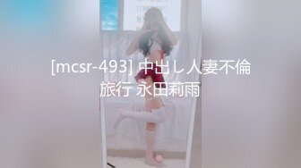 [素人 JAV Amateur] 300MAAN-390 激熱ナンパスポット銀座コリドー街で逆ナンにハマる魔性の淫亂美人人妻発見！上品でお淑やか、清楚な見た目は表の顔！！裏ではハイスペックイケメンを貪り食い�