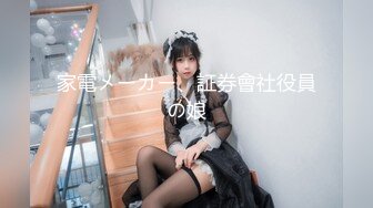 果冻传媒91YCM-044给局长约个妹妹让他爽上天