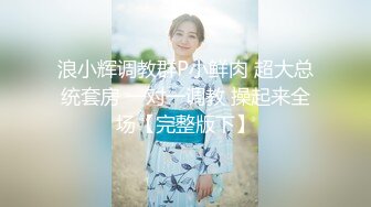 【新片速遞】 半塘小有名气少妇❤️-三八法袍-❤️ 骚的很，黑丝黑网袜都安排上，口活骚的一批，肉棒插烂骚逼！[639M/MP4/24:48]