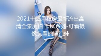 台灣情侶約單男聯誼3P~女友被幹時候還笑臉呵呵