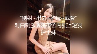 武汉水嫩妹子