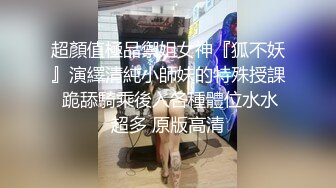 【新片速遞】 哺乳期的小奶妈，露脸黑丝高跟 颜值很高，奶水和淫水都超级多，互动狼友撩骚挤奶子真喷啊，自己抠逼到喷水[719MB/MP4/39:20]