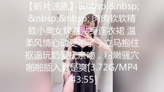 硬核媚黑！上海留学生极品BBC崇黑讨黑sprtp三黑二女激情五P，黑驴屌无套一步到胃白浆泛滥，多么耐操的女人也得臣服[RF/MP4/4890MB]