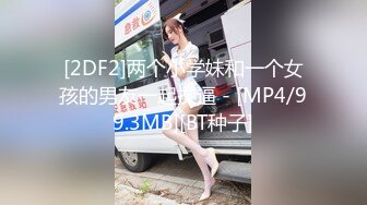 宝藏女孩