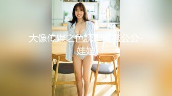 情趣装，看我老婆服务怎么样