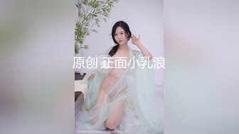 【强烈推荐一饱眼福】人气高颜女神『奶球』携保时捷车模闺蜜下海捞金①两姐妹天天轮番被干 无套内射 全裸出镜 (4)