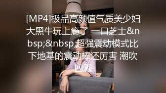 十月最新流出魔手外购极品厕拍《舞蹈美女脱光光系列2》高校女厕美女如云