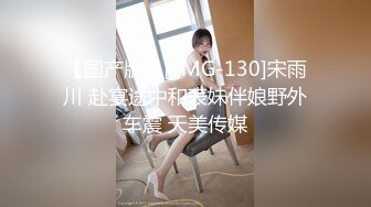 [MP4/1.4GB] 【极品女神?重磅炸弹】推特大神『ZheEge』啪操极品反差女友 极品身材3P靓乳女友