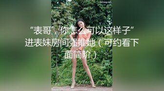 [MP4/2.05G]2023.10.18安防精品白袜系列-近期穿白袜被操的最狠的一个女的