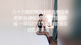 [MP4/ 1.68G] 御姐的风情实在勾人啊 超短裙紧身T恤，身材给力胸部饱满 白嫩耀眼大长腿