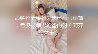 严选.欧美SM系列之女调教女题材Tayto合集【36V】 (10)