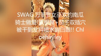 新下海女神！超级美~【可爱小懒猪】无套狂操，19岁江西小美女，看起来也已经是性爱老手了