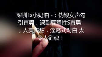 (三十分钟纯享版) 为了办卡,翘臀健身教练被按在沙发上无套内射骚逼痒得不行(上) 