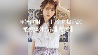 这个小妹妹艾颜值不错萌妹子和炮友啪啪，黑丝足交上位骑坐特写抽插猛操