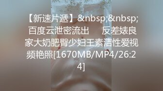 [MP4]STP31867 皇家华人 RAS0317 情欲千金の私人游泳课 口爆一对一教学 乐奈子 VIP0600