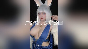 STP26815 4P名场面！馒头逼肥穴眼镜妹&nbsp;&nbsp;双女奶子磨蹭&nbsp;&nbsp;轮番后入操逼&nbsp;&nbsp;各种姿势换着操 上位骑乘爽翻天