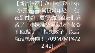 [MP4/ 273M] 纯欲小可爱 粉粉嫩嫩的小可爱青春活力少女，香甜白嫩奶油肌肤，青春的肉体紧实饱满