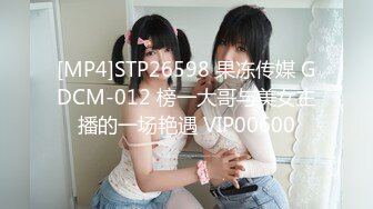 [MP4]STP27892 國產AV 天美傳媒 TMY0025 寸止挑戰3 醫院小故事 VIP0600