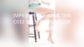 [MP4/ 1.26G] 虐恋调教巨乳女神I乳女神九儿闺蜜璐璐BOBBY最新大尺度私拍阳台上的狗蒙眼全裸调教