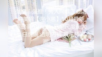 白嫩漂亮的美女被2个朋友故意带到KTV包房挑战刺激啪