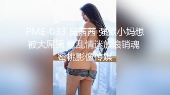 清纯小姑娘【三兔】秀气的美女竟也如此风骚，一根中指玩弄穴口 湿哒哒的淫水声清晰可听，有些腼腆害羞，奶子亟需发育 需要人帮忙哦！