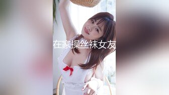 俄聯邦翹臀美女野戰肛交14