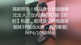 [MP4]牛仔短裤白衣妹子啪啪，翘屁股舔弄口交骑乘后入猛操