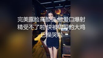 [MP4/ 530M] 大二学舞蹈贫乳妹子和炮友啪啪，很乖巧脱衣舞扭动喊爸爸，浴室洗澡张开双腿掰穴特写