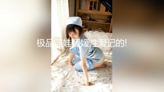 双马尾萌妹萝莉「梨酱」用玩具肉棒抽插粉嫩小穴拉出白带 一边洗澡一边用玩具后入