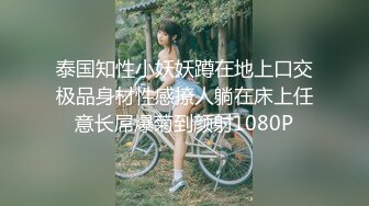 STP20236 花臂纹身金发妹子和胖子中年大叔啪啪，上位骑坐抬腿猛操体型对比，边操旁边还有个妹子在观战揉