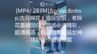 【新片速遞】2022.1.6，【推油少年】，今晚这个美女露脸了，良家收割机，嘴巴甜如蜜，手法又专业，高潮阵阵挑逗不断怪不得生意好[224MB/MP4/31:52]