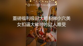 [MP4/ 1.01G] 无套啪啪操颜值婊超卖力活吃屌，大屌把骚穴塞的满满真舒服传教撸射在胸上