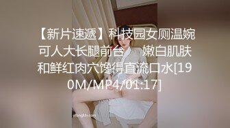 TWTP 几个舞蹈社团的妹子被有心人暗藏摄像头偷拍她们嘘嘘3王詩媛