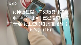 [MP4]星空传媒最新出品XK8113极度诱惑拜金女的骗局-七七