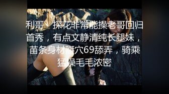 调教情趣装母狗 穿着高跟戴着眼罩被我玩弄4