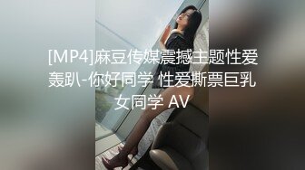 麻豆xSWAG首支联名大作！MSG-0001_迷情圣诞夜_身孕爱妻浪漫满穴_POV第一人称女友视角