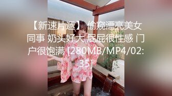 【新片速遞】 ❤️精品推荐❤韩国娇艳伪娘『CDwant』双伪娘3P被直男后入轮操 [1033MB/MP4/00:31:48]