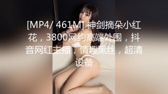 清纯珠宝女、休息日约我去她家吃饭，穿成这样诱惑，哪还有心思吃饭！