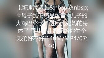 1.突袭女儿房间入侵嫩穴