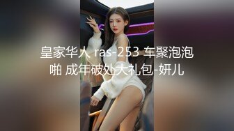 【极品白皙少女】优米酱深入性感兔女郎嫩穴 高跟黑丝制服诱惑甜美脸颊 顶宫抽射鲜嫩白虎 极品翘臀肏翻少女