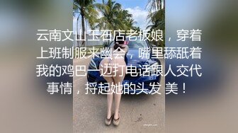 “啊爸爸，我的淫水从屄里流出来了，爸爸”又靓又骚的黑丝护士装女主播淫语，自慰到白浆流出来2