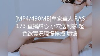 [MP4]极品美乳姐妹花【泰国爱妃】今晚泰国S级美女单飞极度诱惑 漂亮无毛粉穴 跪舔口活超棒 翘挺豪乳