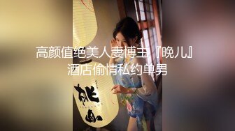 原本以為打工的地方很樸素的女大學生其實是個巨乳且超M加上超誘人的身材（20歳）