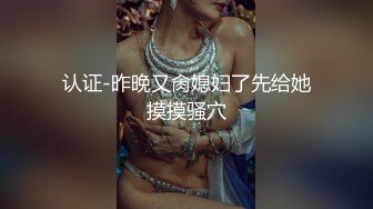 【新片速遞 】&nbsp;&nbsp;黑丝吊带长发妹子，甜美可爱爱笑善谈，全裸近景自慰，道具插穴震动旋转[530M/MP4/01:16:04]