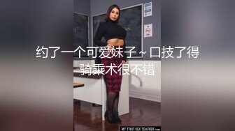 C杯女友首次无套3P