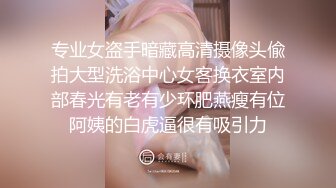 【九头身】【周周不是鱼】合集四，极品大美女激情诱惑~喜欢她的老哥收藏 (1)